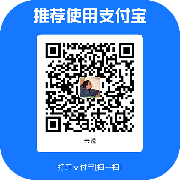 支付宝二维码